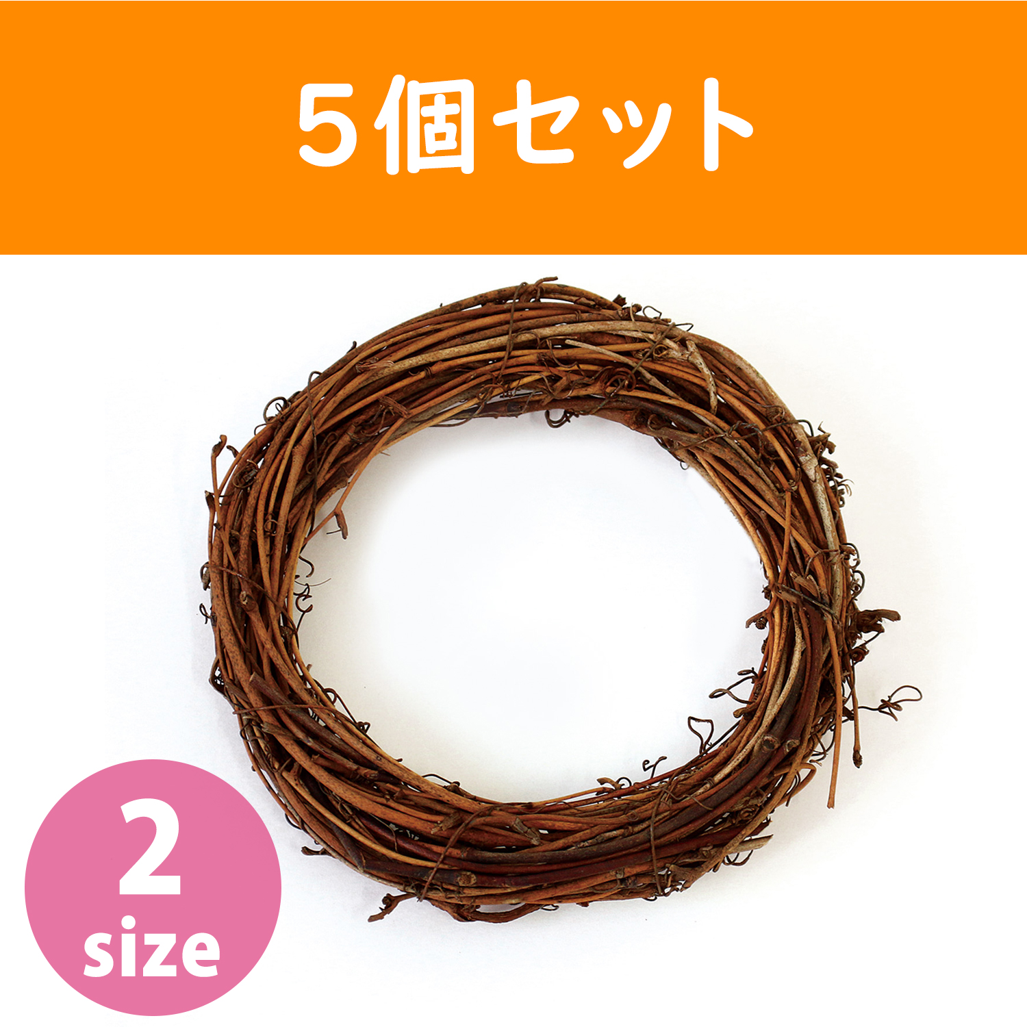 P7115-5 Rattan wreath 5 pcs set (set)