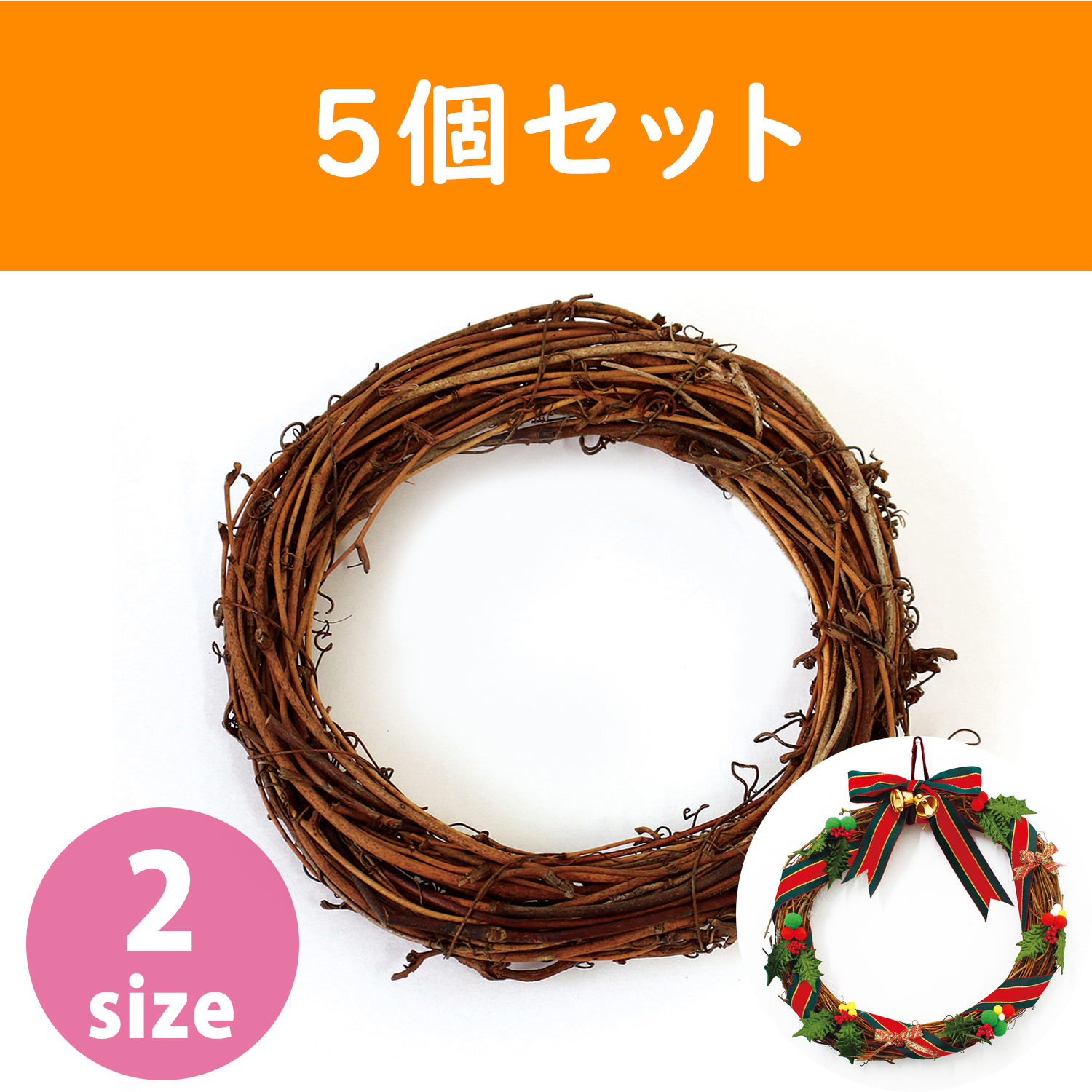 P7115-5 Rattan wreath 5 pcs set (set)