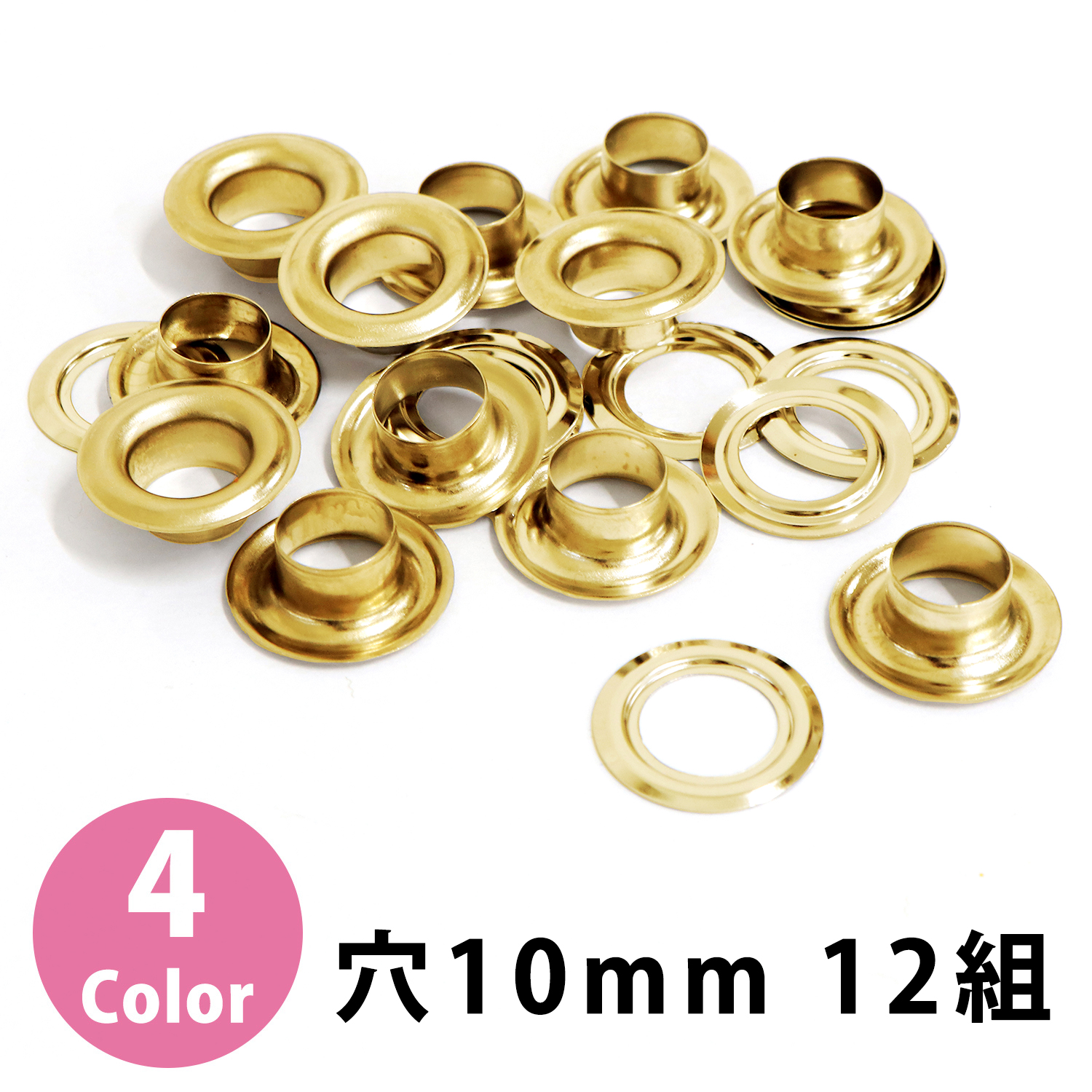 F12 One-sided Rivets #25  hole 10mm 12 sets (bag)