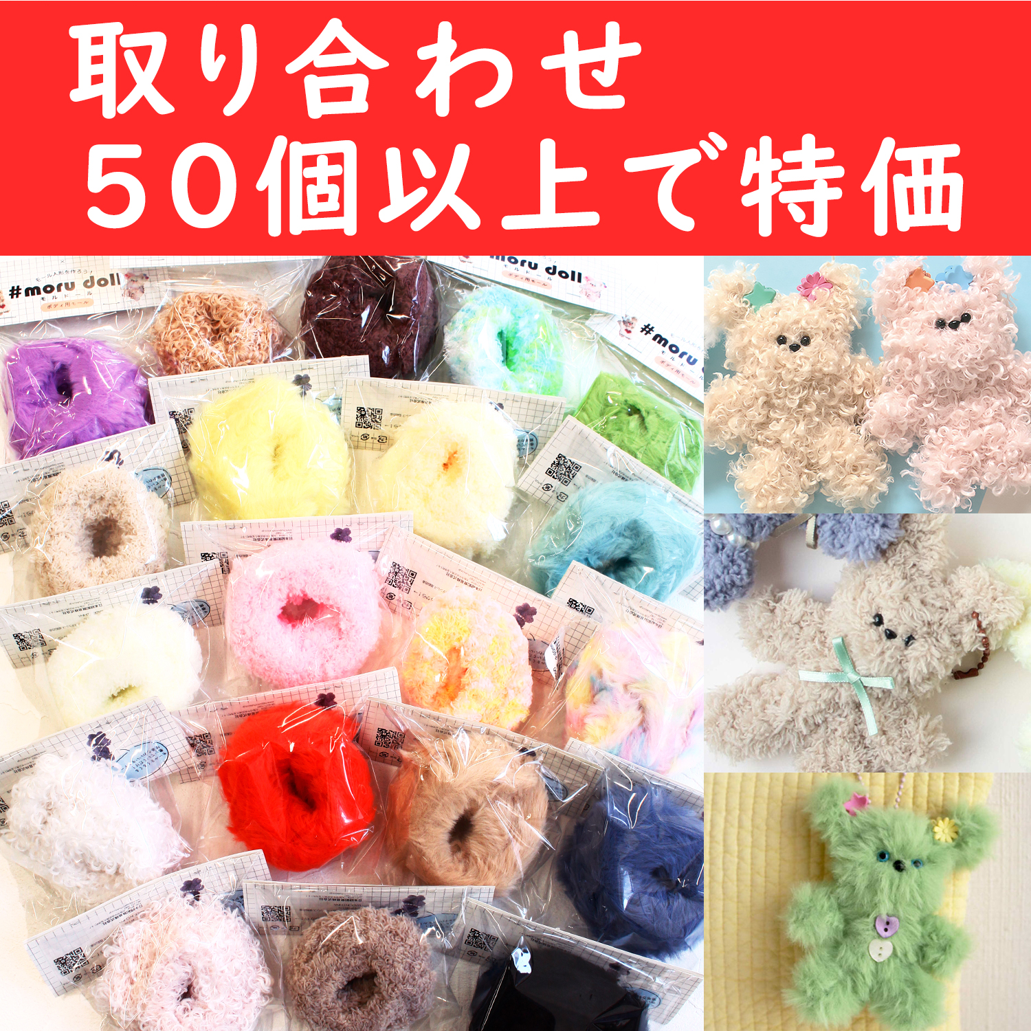 MOL-ABC-OVER50 mall doll Korean miscellaneous goods basic mall, for 50 or more packs of any color  (packs)