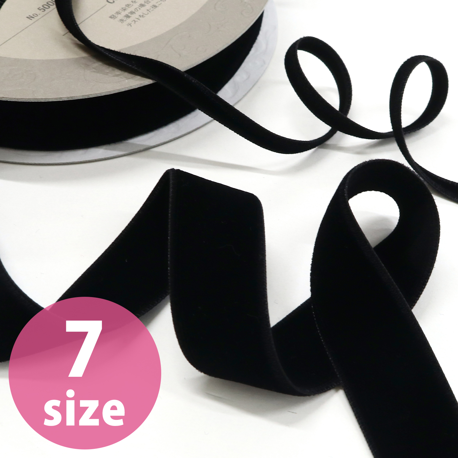 KR5000-1 Double-Sided Velvet Ribbon, 10m Black (Roll)