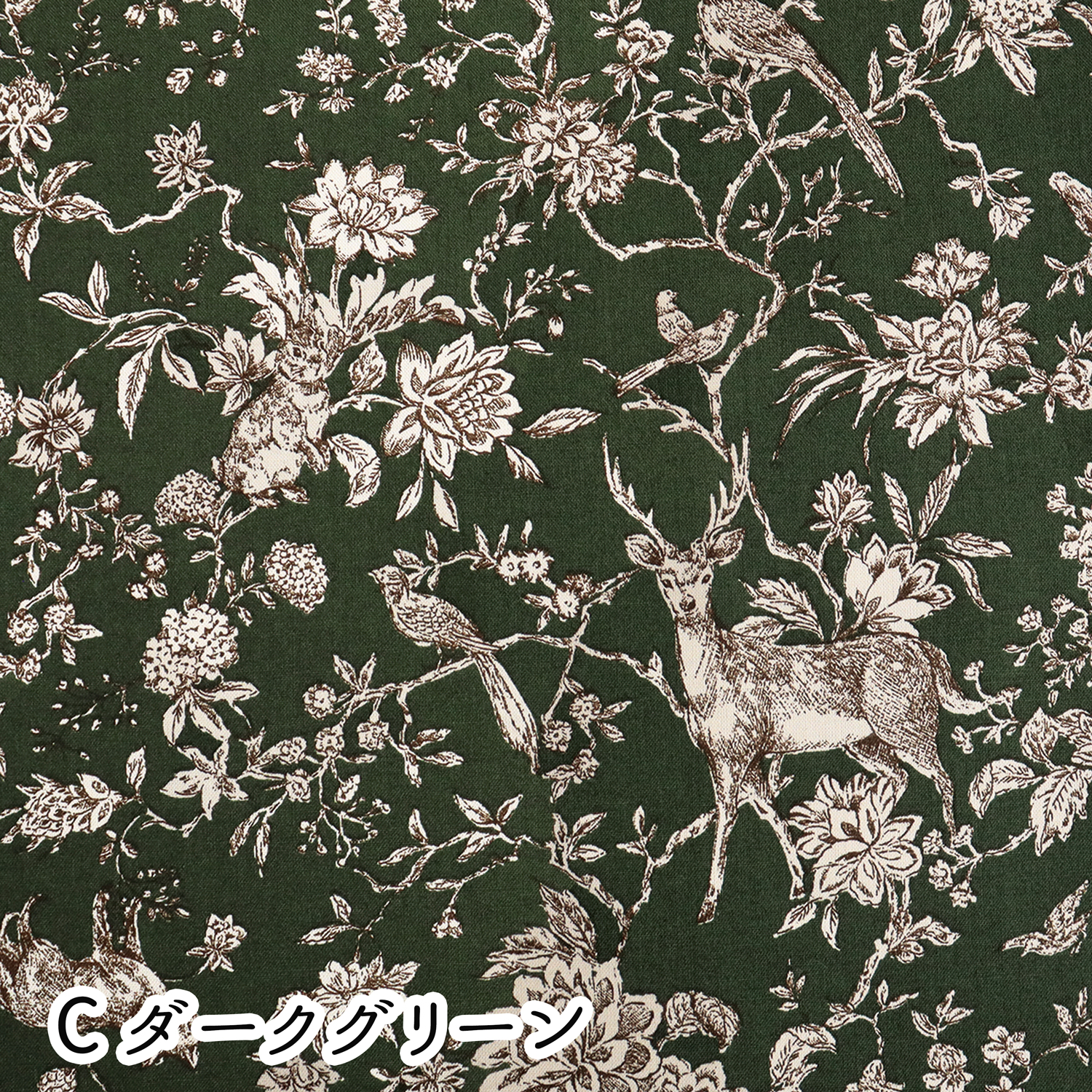 Octoberフェス】□TJ302R Toile de Jouy -トワルドジュイ- フォレスト