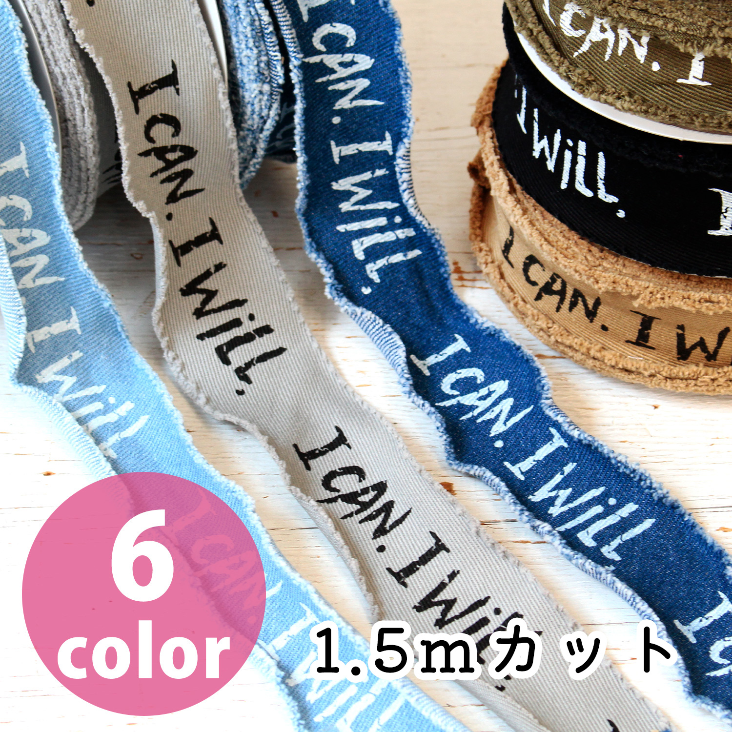 KLT101 Denim style frayed logo tape side fringe width approx. 36mm 1.5m cut (pcs)