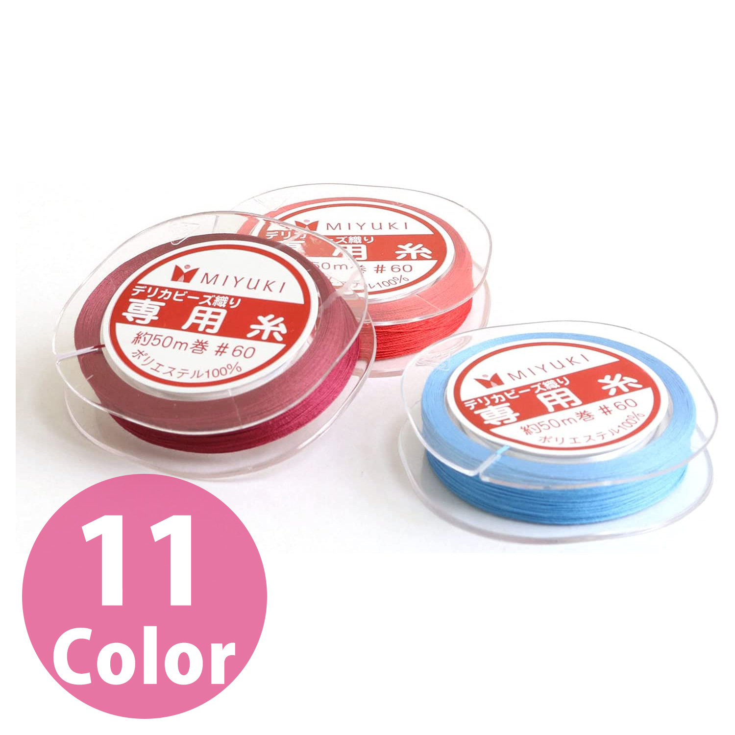 TH2 MIYUKI Delica Bead Weaving Thread #60/50m (Bag)