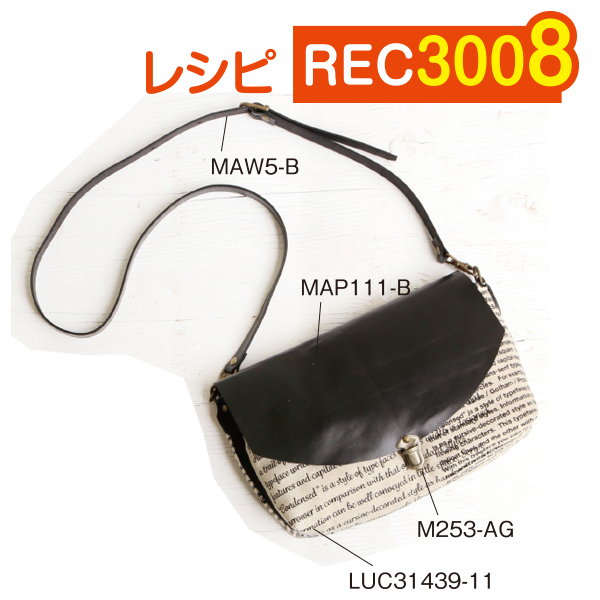 REC3008 Genuine Leather Shoulder Bag Patterns (pcs)