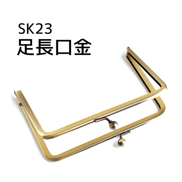 SK23　Wide Open Purse Frame　W15.2×11cm　(pcs)