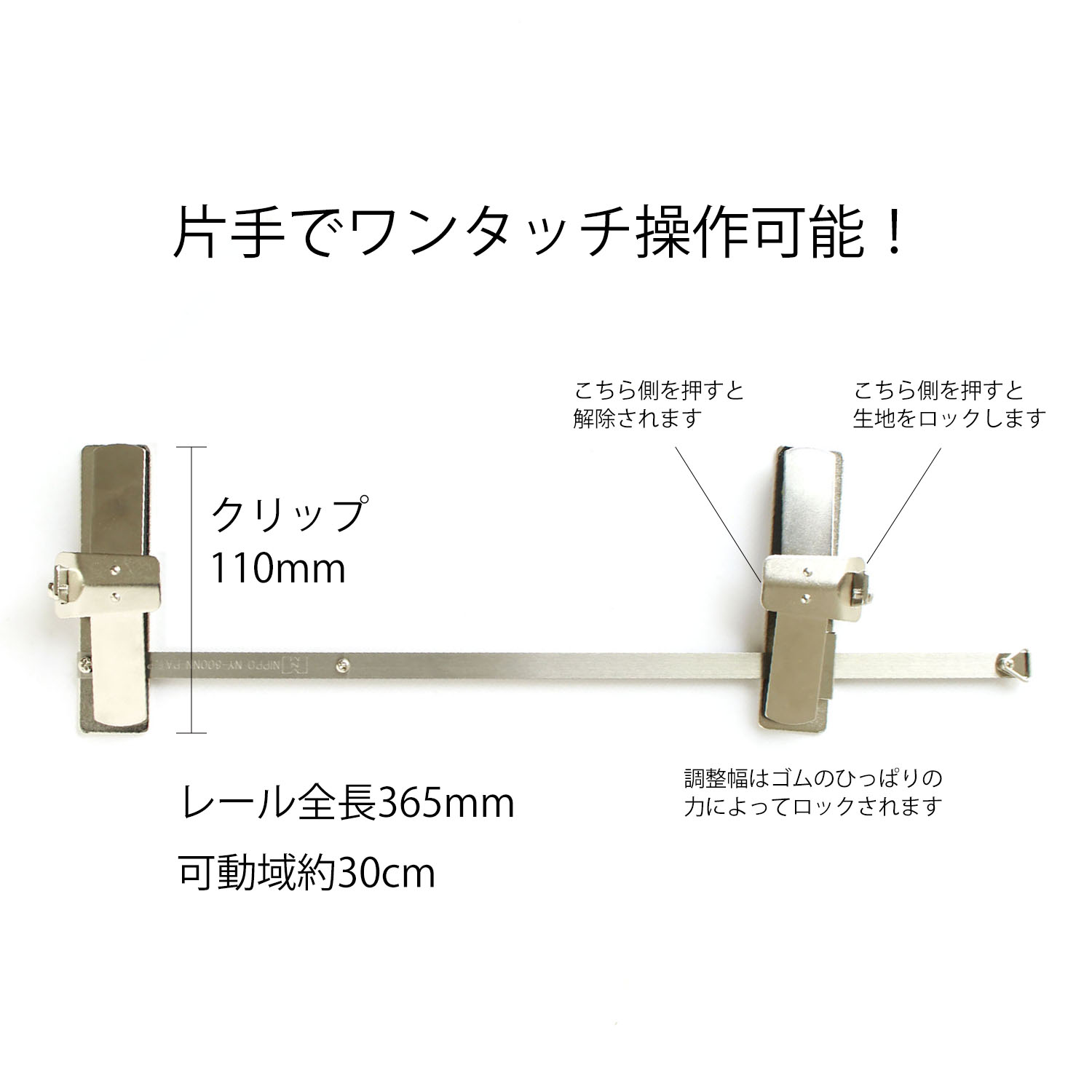 NI-05713 ワンタッチゴム張り器 レール長365mm (台）「手芸材料の