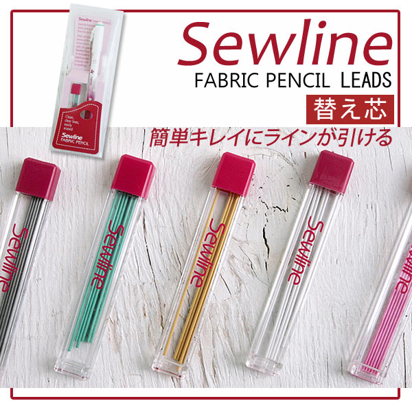 SEW Sewline Mechanical Pencil Leads (pcs)