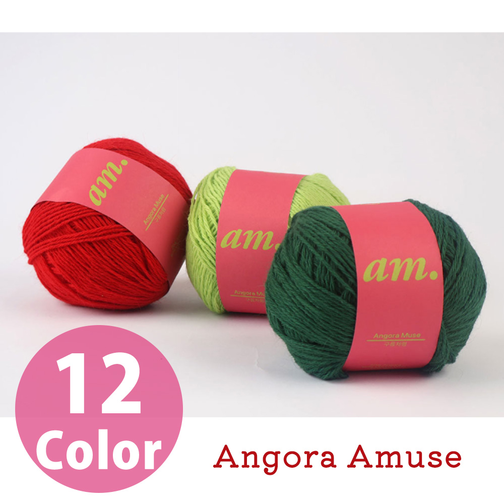 KNW-AMP Knit Wit Angora Amuse am 4 balls (bag)
