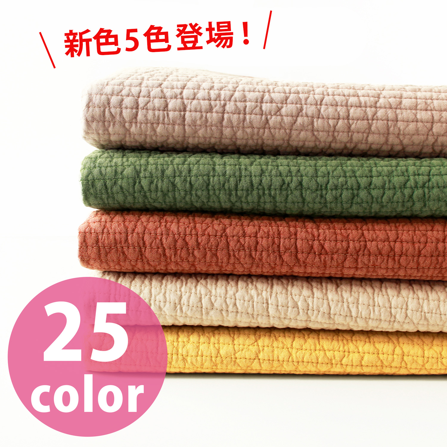 ■NBY307R Quilting Fabric 8m (roll)