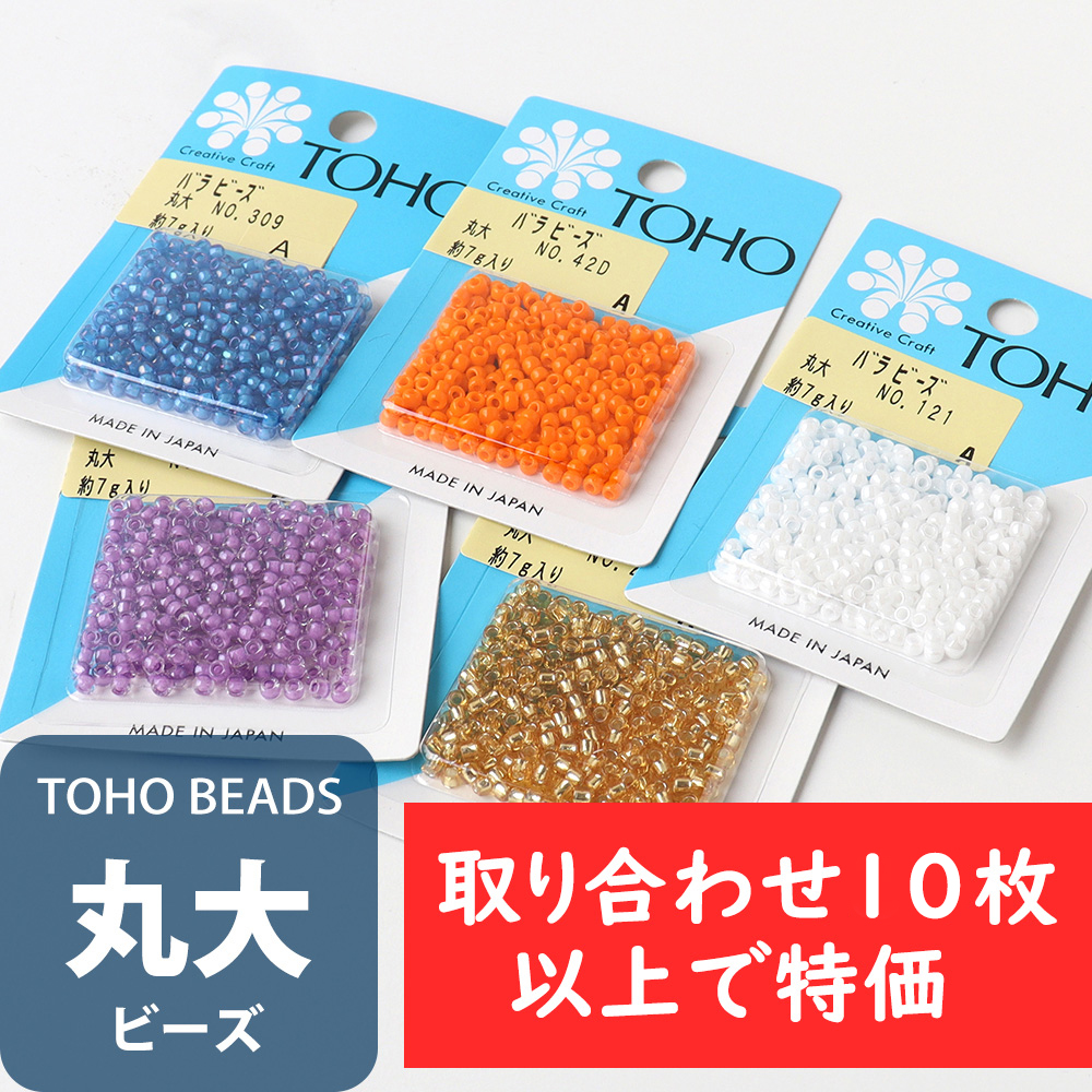 MLB-OVER10 Loose Beads, Seed Beads L, Mix color, approx.7g, 10 pack or more (pack)