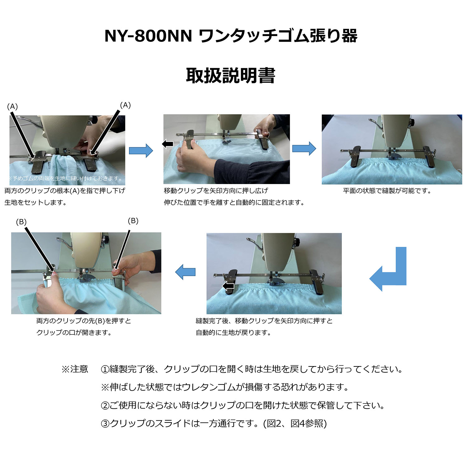 リネン 生成りブルゾン 刺繍 スナップボタン リブ ナチュラル系 日本製 レトロ