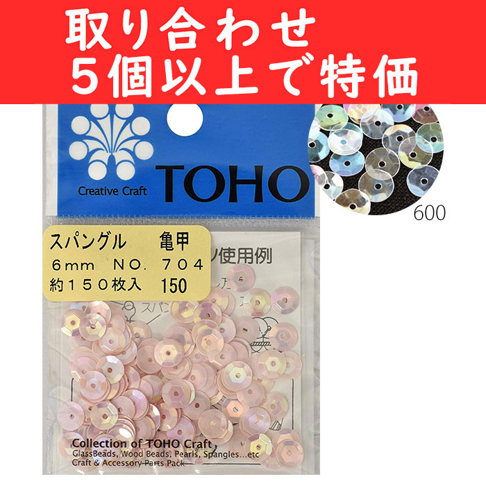 SP240-OVER5 TOHO Sequin, aurora, round, facetted, 6mm, approx. 150pcs, over 5 pack more (pack)