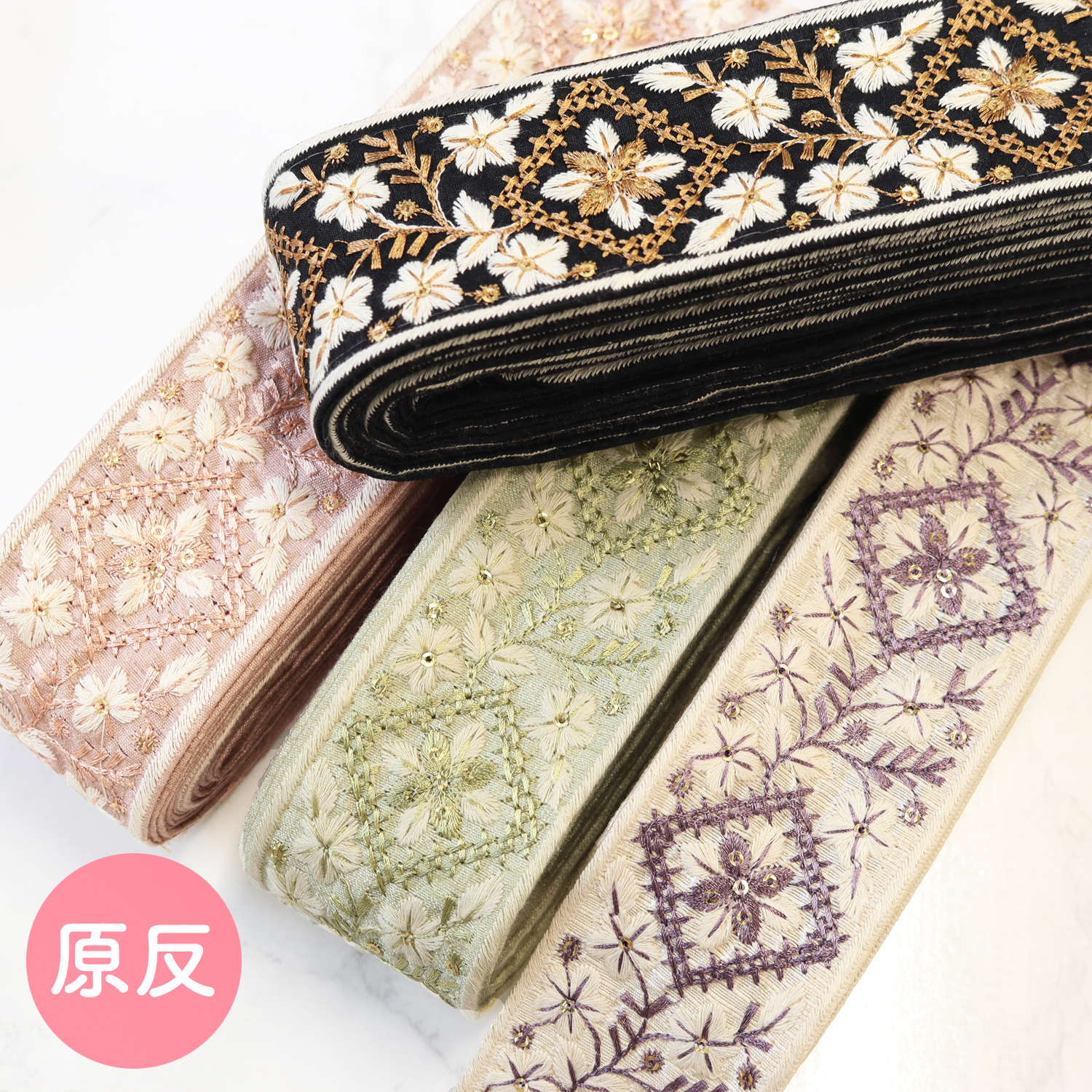 【1120入荷】KGKF-R292 インド刺繍リボン 巾約5.3cm×原反約9m (巻)