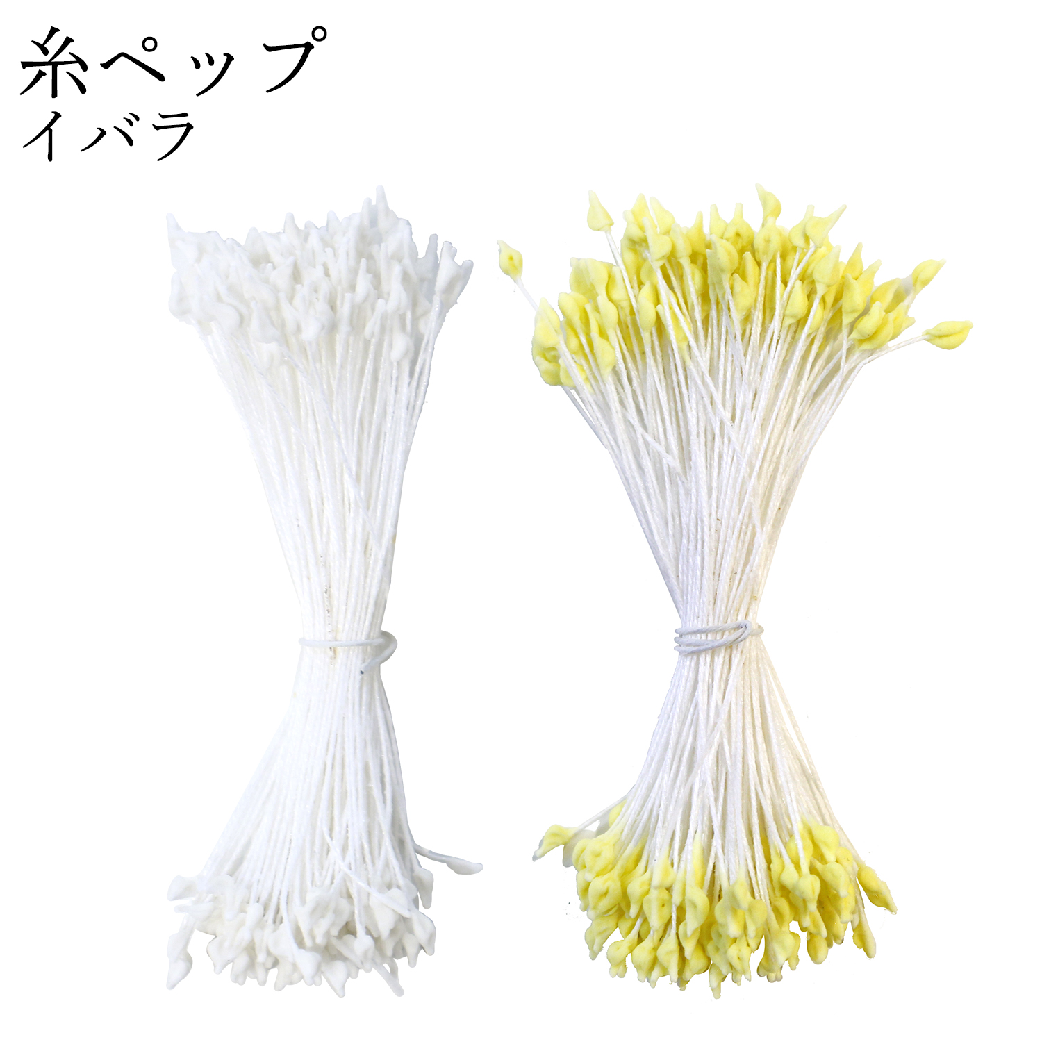 54-316,317-0 Flower Stamen Yarn Pep Ibara 144 pieces x 5 bundles (bag)