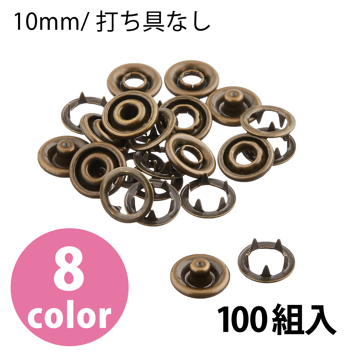 F12 Ring Snap Buttons 10mm 100 sets (pack)