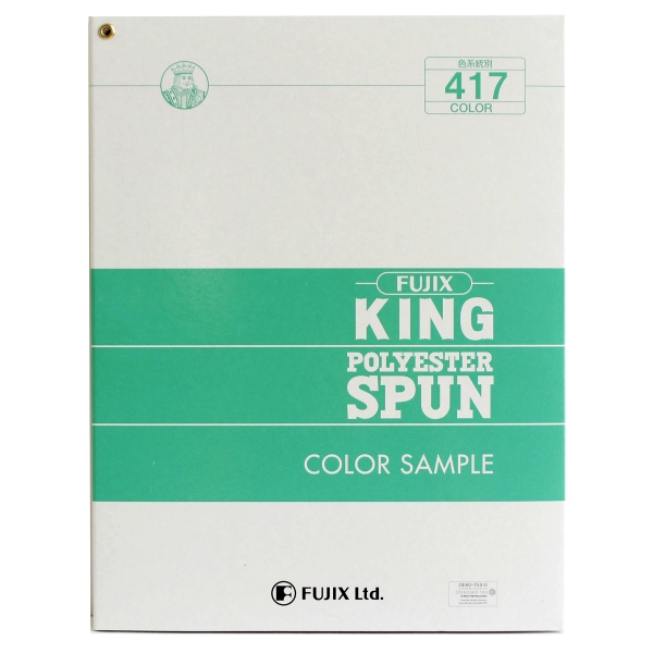 FK9033 King Spun Thread Sample Book (book)