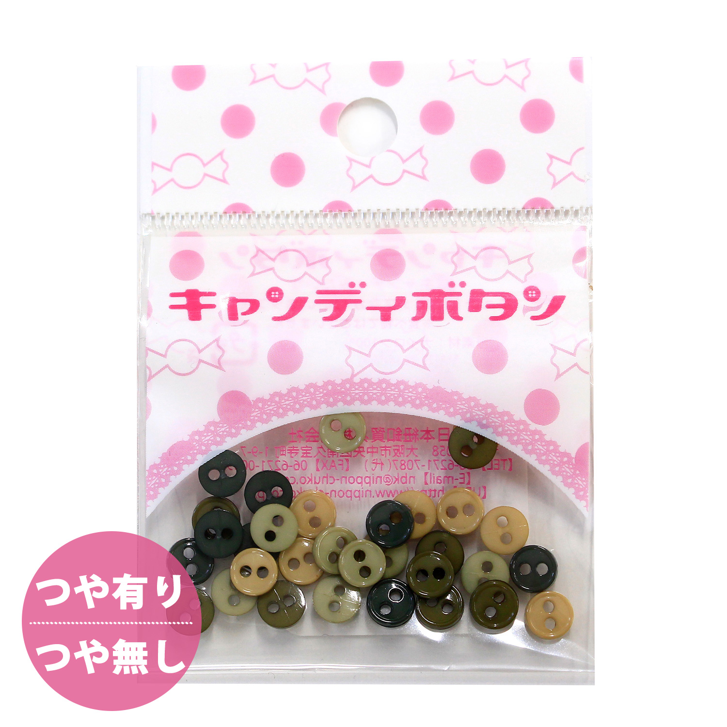 Candy Button Green Tea Round Small 32 pcs