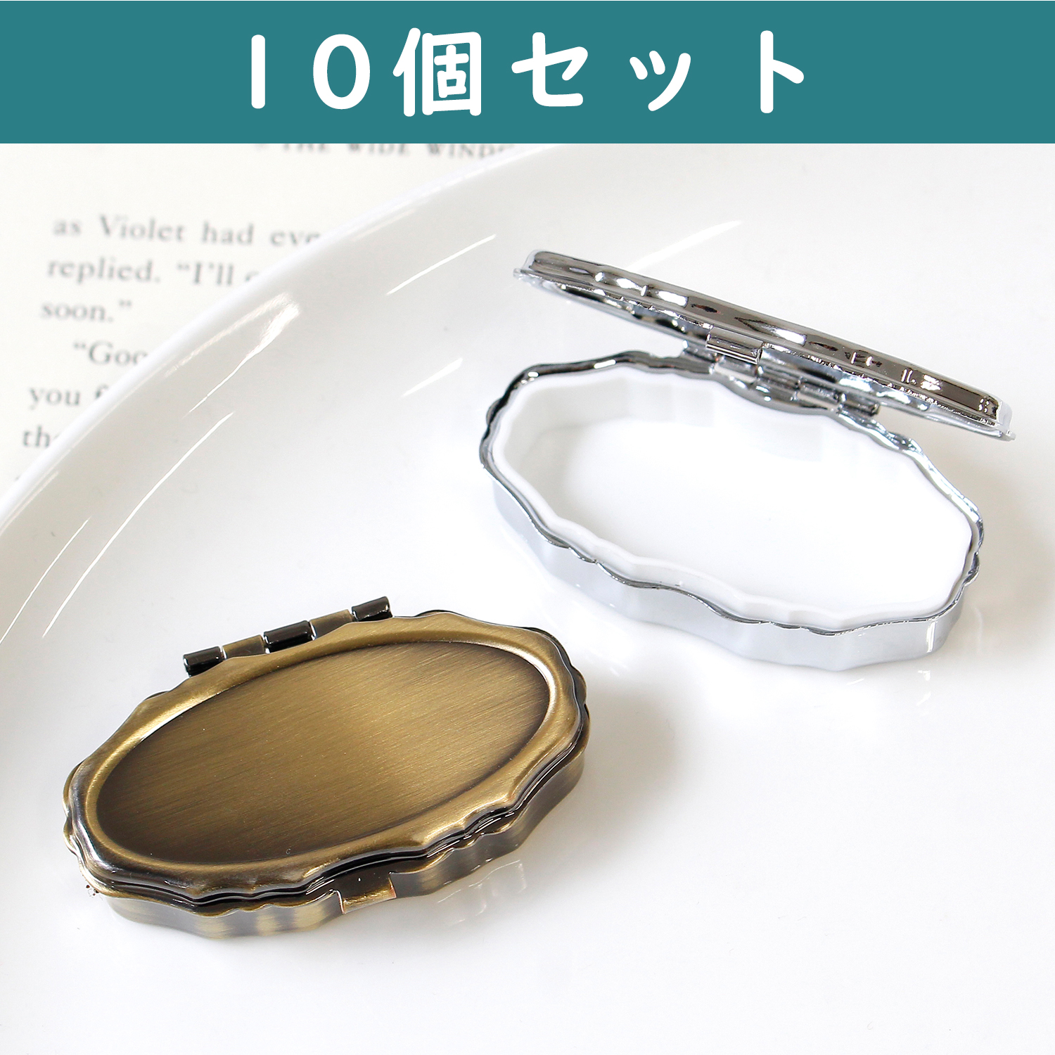 A8-32～33-10 ピルケース 楕円型 W50×H34mm 同色10個セット (セット)