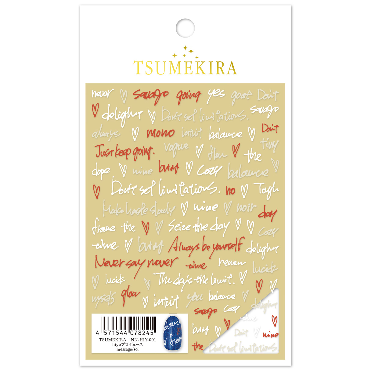 【お取り寄せ・返品不可】NN-HIY-001 hiyoプロデュース message/sol ツメキラ ネイルシール 2025年12月発売 (枚)