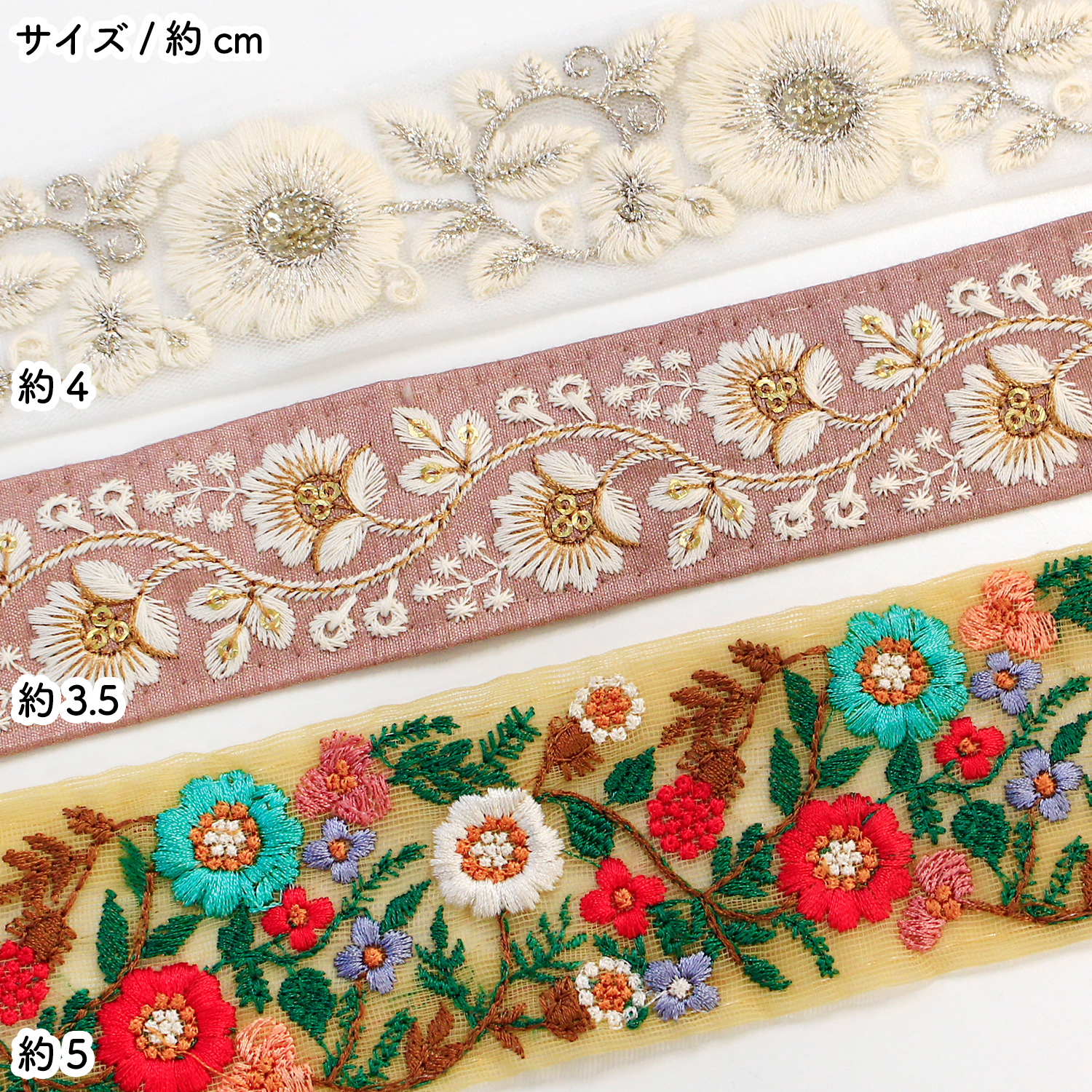 KF-RMIX-SET11 インド刺繍リボン アソートセット 約30cm×3本×6種セット (セット)「手芸材料の卸売りサイトChuko Online」