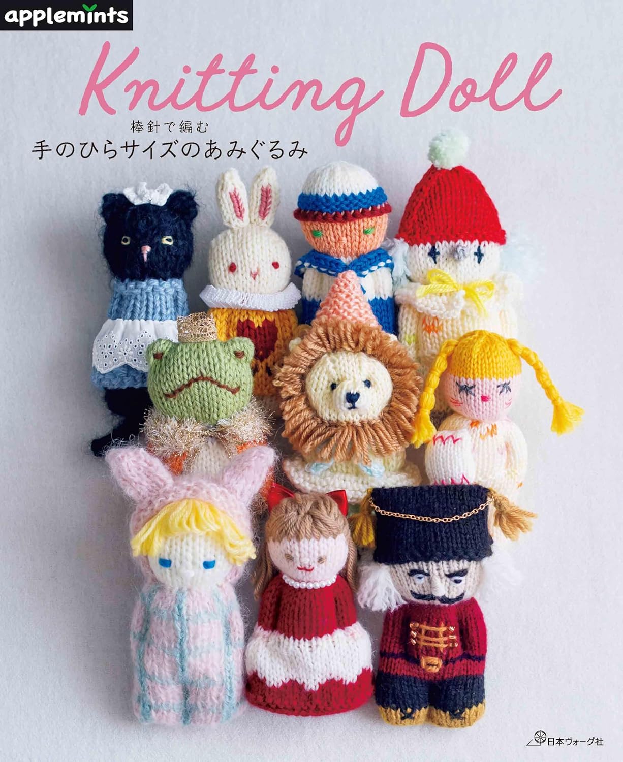 NV72276 Palm-sized Amigurumi knitted with knitting needles (book)