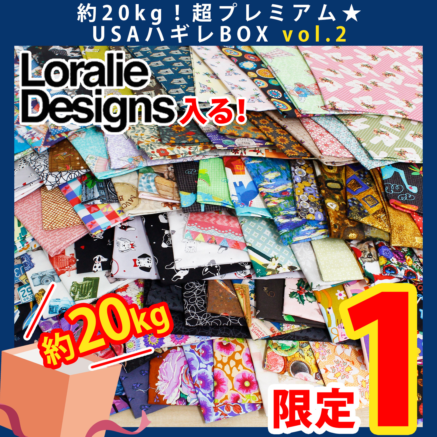 [Limited to 1 Box] USA-HAGIREBOX-2 Approximately 20kg! Super Premium ★ USA Scrap Box・Part 2 (Set)