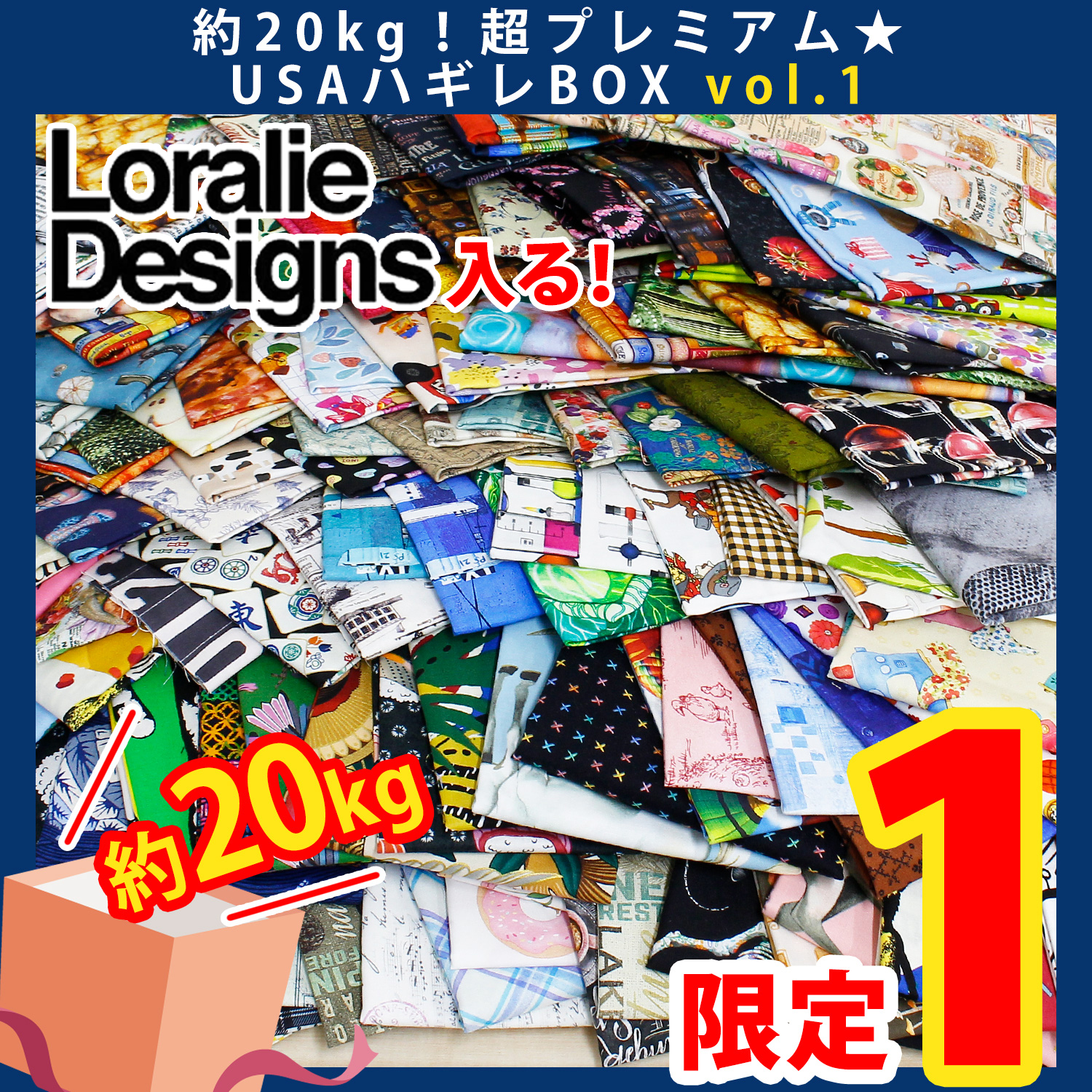 [Limited to 1 Box] USA-HAGIREBOX-1 Approximately 20kg! Super Premium ★ USA Scrap Box (Set)