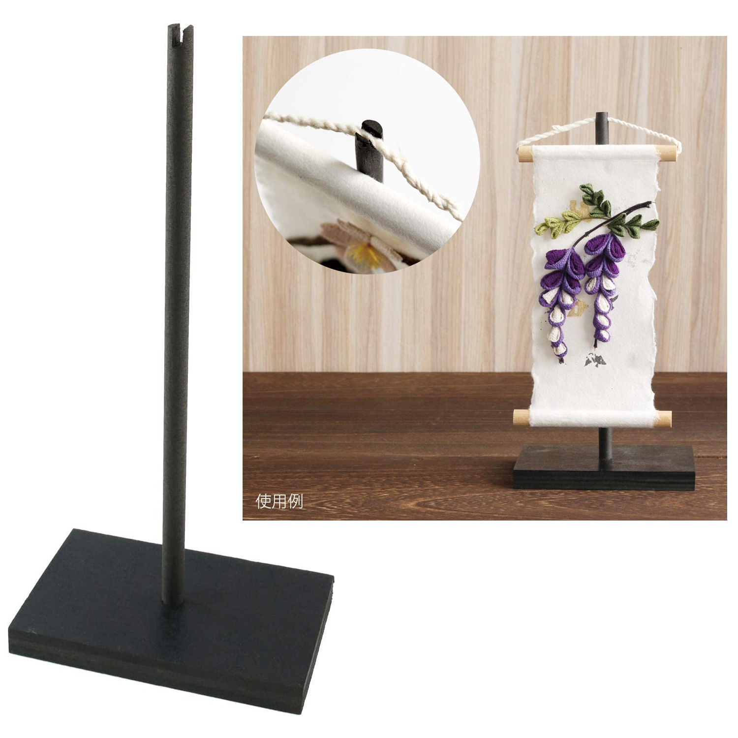 S61-4 Stand for Hanging Decoration (袋)