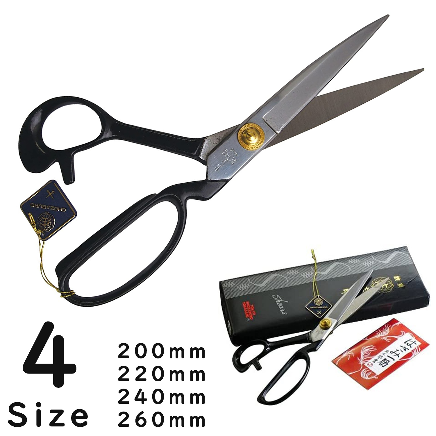 A260 SHOZABURO Sewing Scissors (pcs)