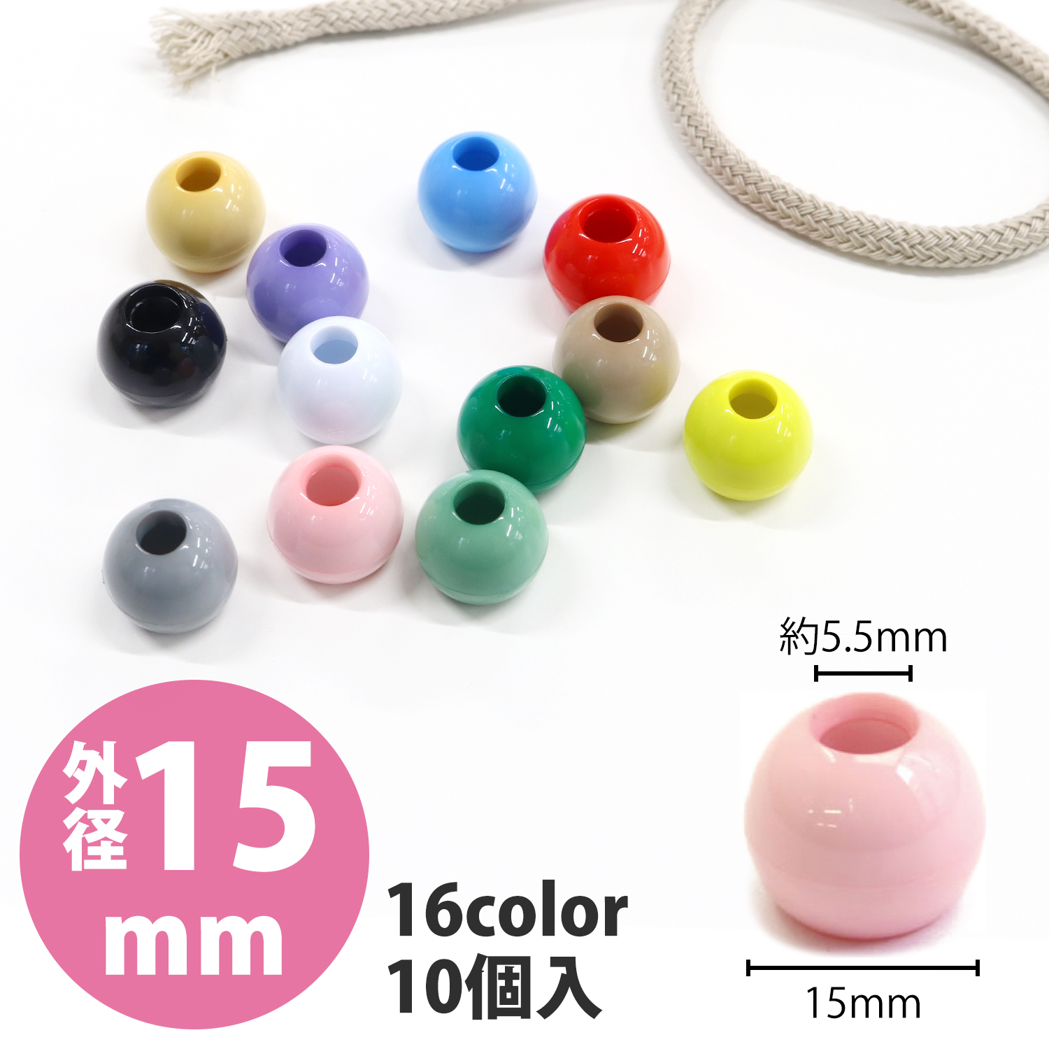 【後継品】N15 ループエンド 外径W15×H13mm 10個入 (袋)