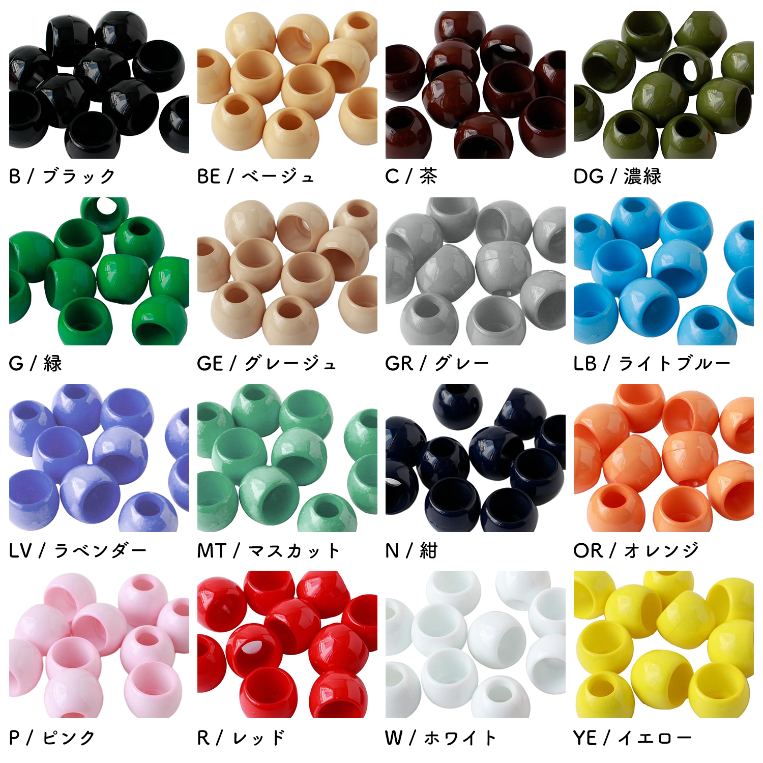 後継品】N15 ループエンド 外径W15×H13mm 10個入 (袋)「手芸材料の卸売りサイトChuko Online」