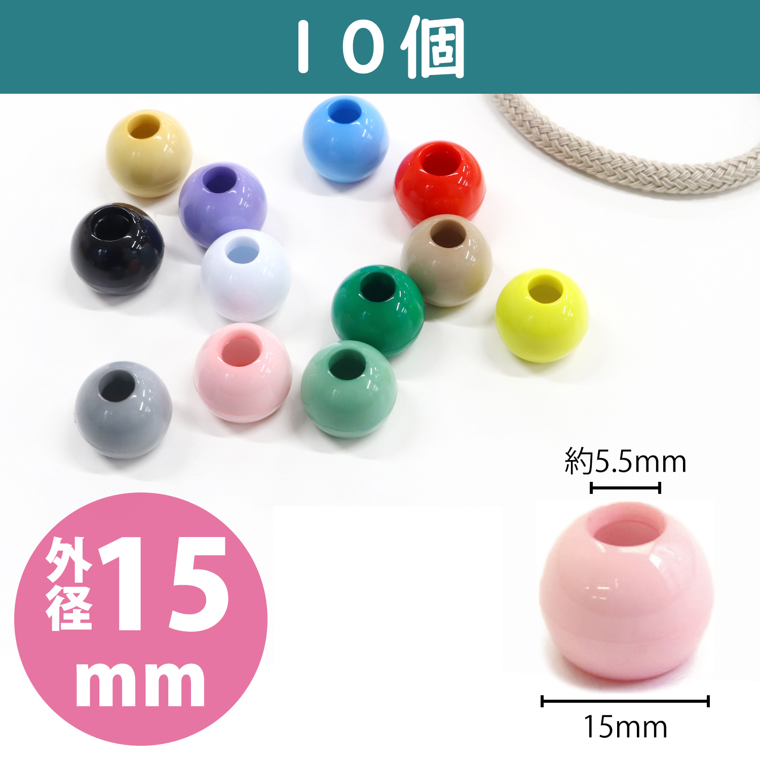 【後継品】N15 ループエンド 外径W15×H13mm 10個入 (袋)