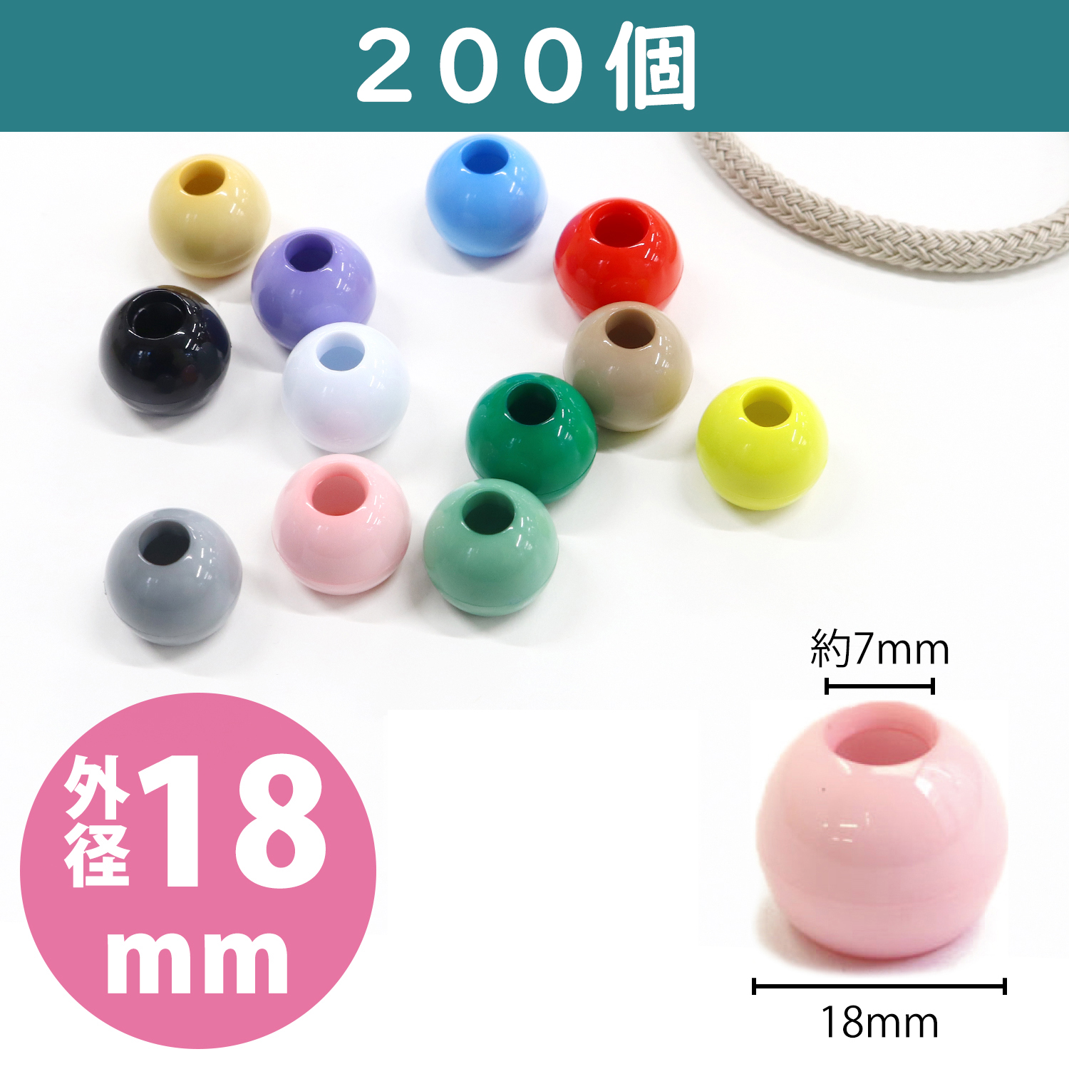 【お取り寄せ・返品不可】【後継品】N18-200 ループエンド 外径W18×H15mm 200個入 (箱)