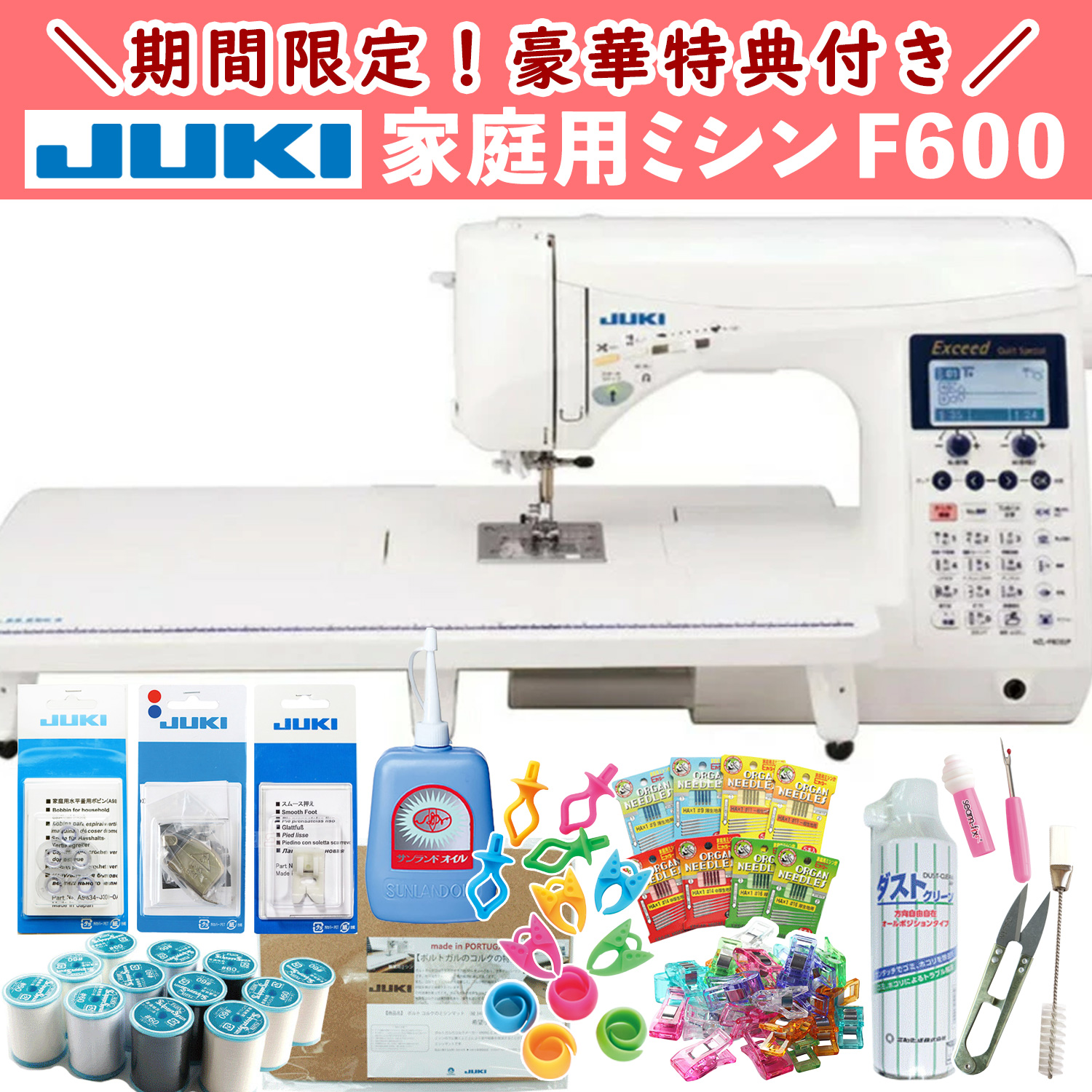 大人気 F600 ジューキ JUKI ミシン 本体 ハンドメイド 手芸 マスク-