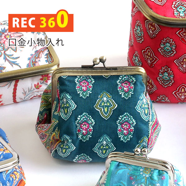 REC360 Purse Frame Patterns、 for  SK11 and 12 (pcs)