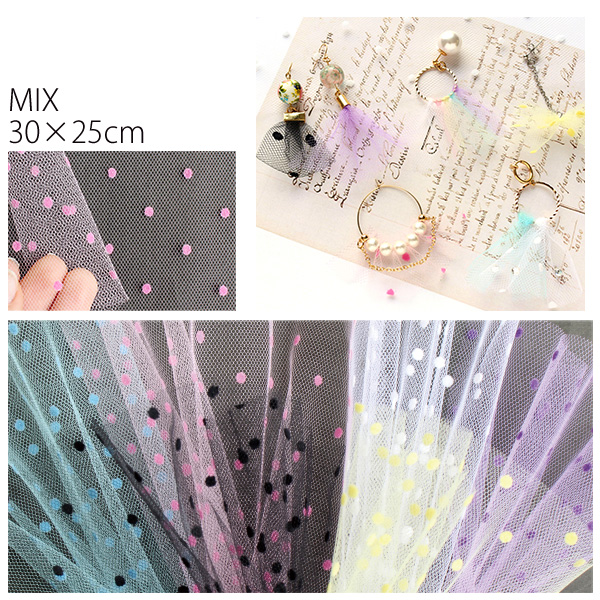 A10-39MIX  Soft Tulle Fabric for Accessory, Dot 30×25cm,6 Colors Assorted Set (set)