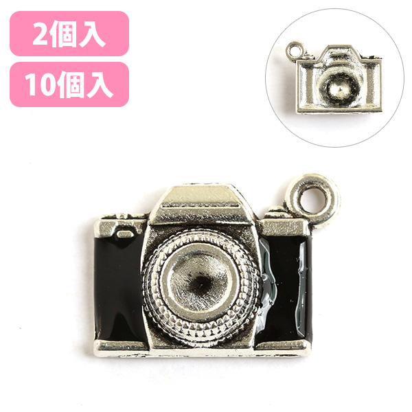 A21-12 EPO Charm Camera W18×H15mm color:black (pack)