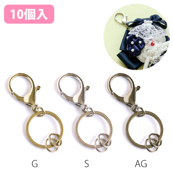 KD184-10 Lobster Clasp Purse Clip with Circle Key Rings full length approx.65mm 10pcs (pack)
