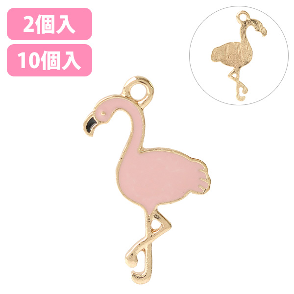 A21-11 EPO Charm flamingo W16×H22mm pink (袋)