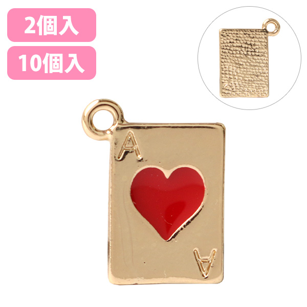 A22-24 EPO Charm Ace of heart W13×H17mm gold (袋)