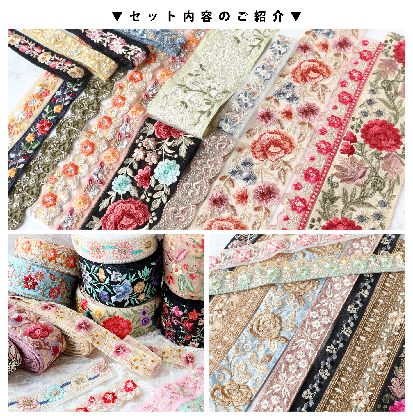 公式特典付 Engelbreit様 専用 刺繍生地×7点 - 素材/材料