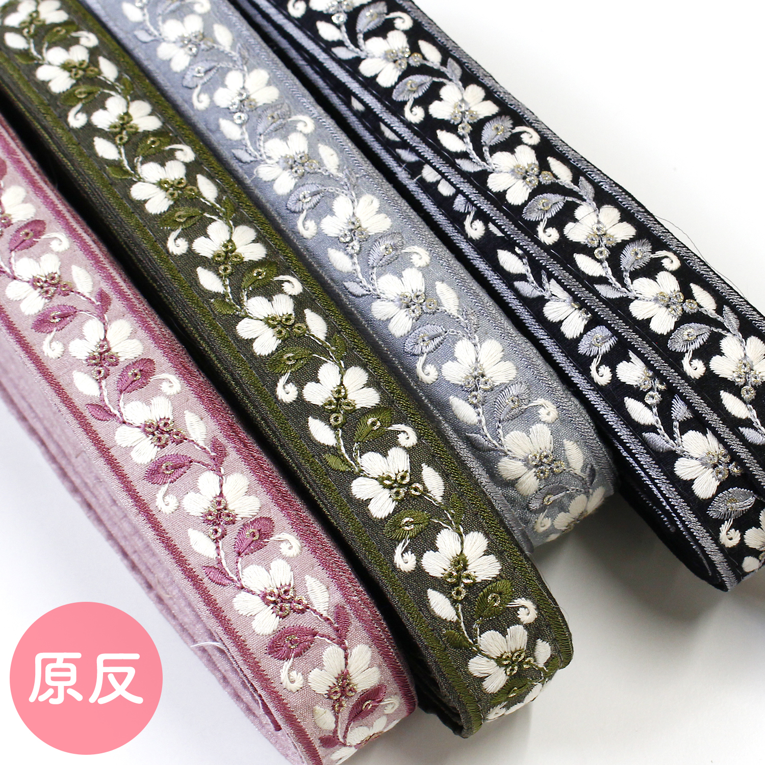 【1120入荷】KGKF-R104 インド刺繍リボン 巾約2.8cm×原反約9m (巻)