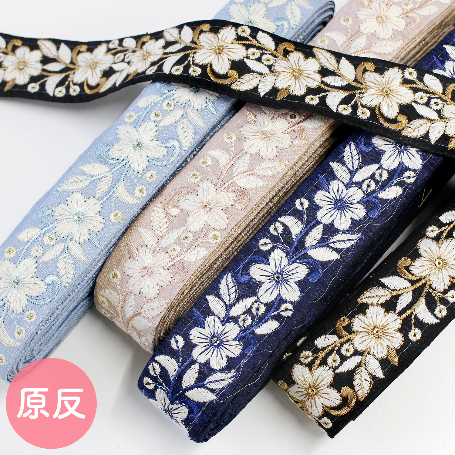 【1120入荷】KGKF-R108 インド刺繍リボン 巾約3.5cm×原反約9m (巻)