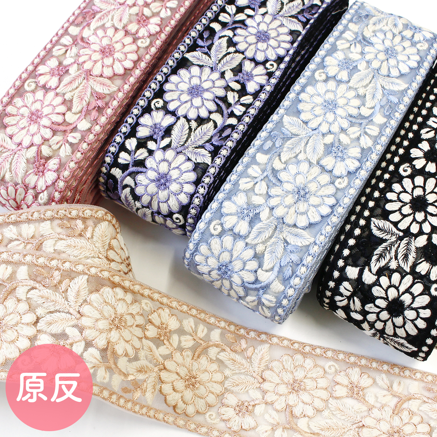 【1120入荷】KGKF-R148 インド刺繍リボン 巾約7cm×原反約9m (巻)