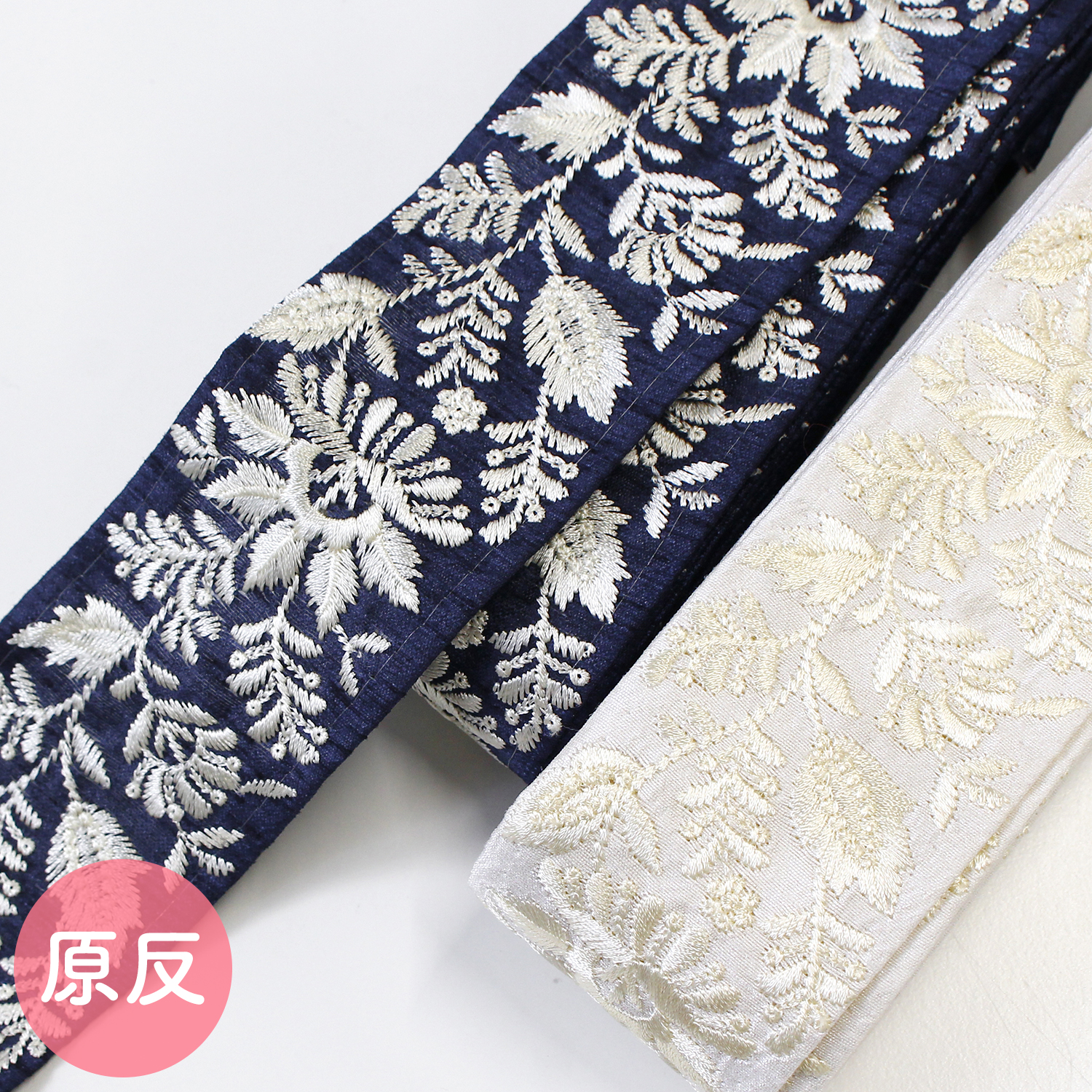 【1120入荷】KGKF-R46999 インド刺繍リボン 巾約5.8cm×原反約9m (巻)