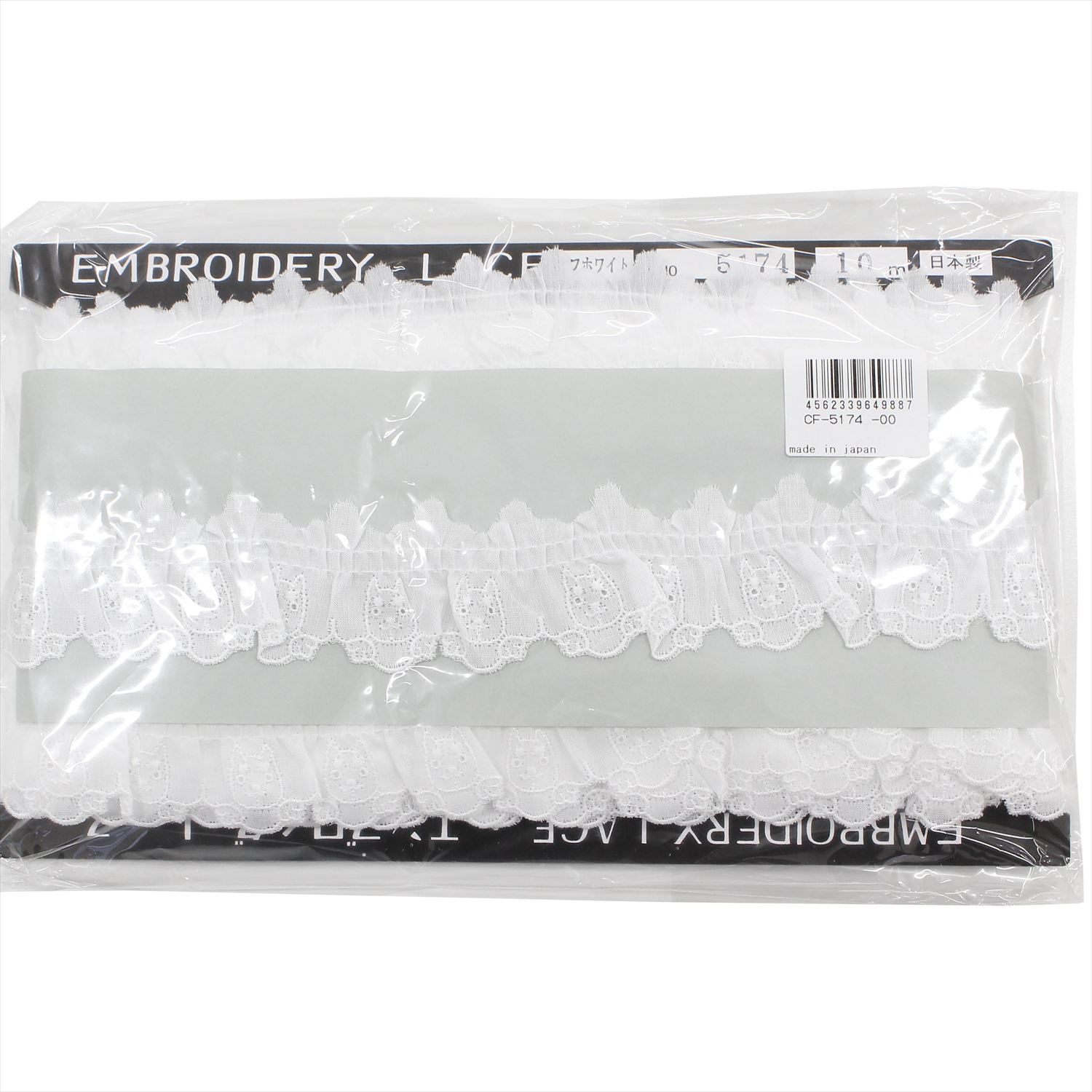 【数量限定特価】CF5174-00　綿レース フリル 巾約4cm×10m 白 (巻)