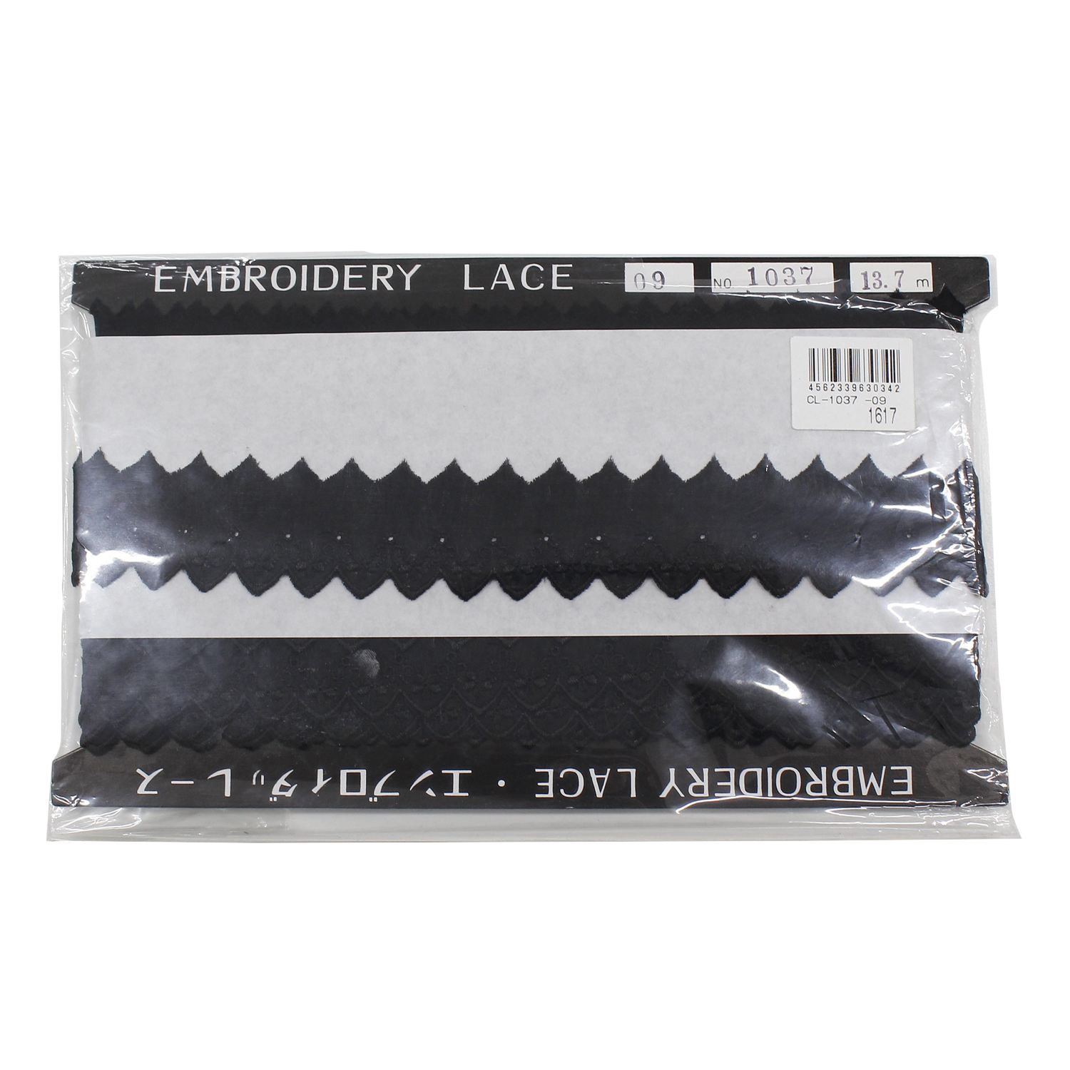 【数量限定特価】CL1037-09　綿レース 巾約3.6cm×13.7m 黒 (巻)