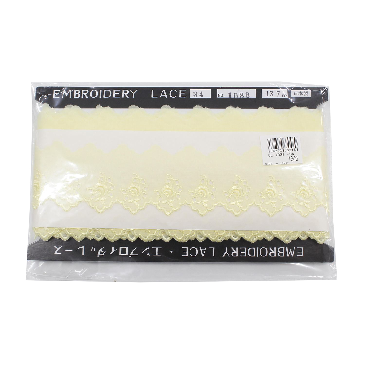 【数量限定特価】CL1038-34　綿レース 巾約5.7cm×13.7m 黄 (巻)