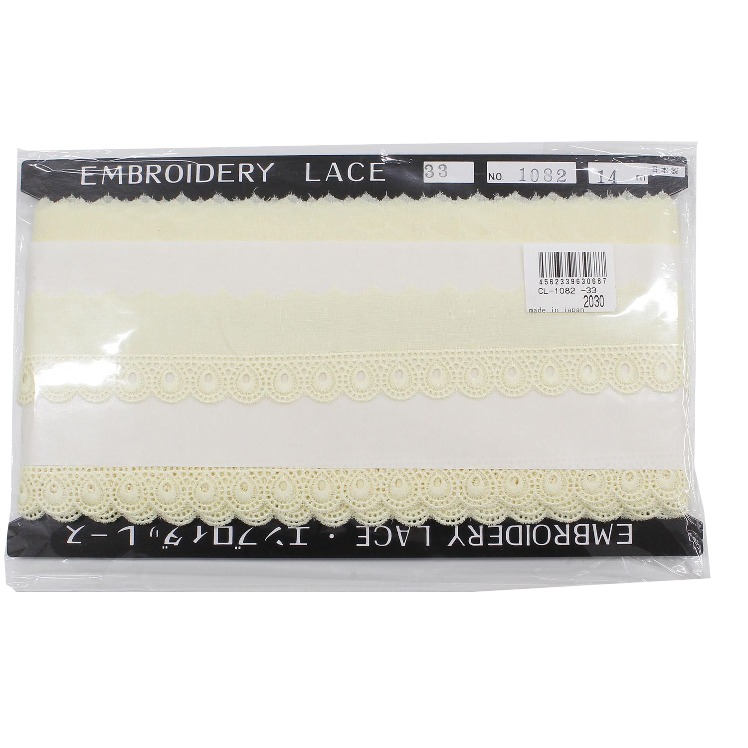 【数量限定特価】CL1082-33　綿レース 巾約3.3cm×14m 黄 (巻)